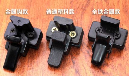 东风小康K17C32V22 五菱之光6371 6376 6400侧窗玻璃扣中门窗锁扣