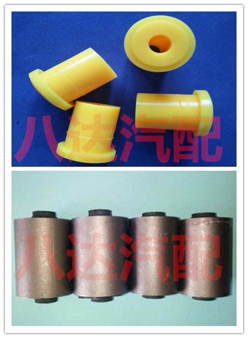 适配昌河福瑞达 单双排厢货车 后钢板胶套衬套 后弓子板铁套配件