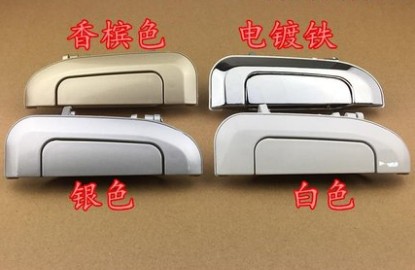 夏利A+N3N3天津一汽绅雅A+俊雅夏利N3车门外拉手外扣手 车门把手