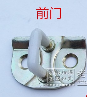 五菱之光 6376 6400 阳光 前门锁柱 锁鼻子 锁柱锁扣配件