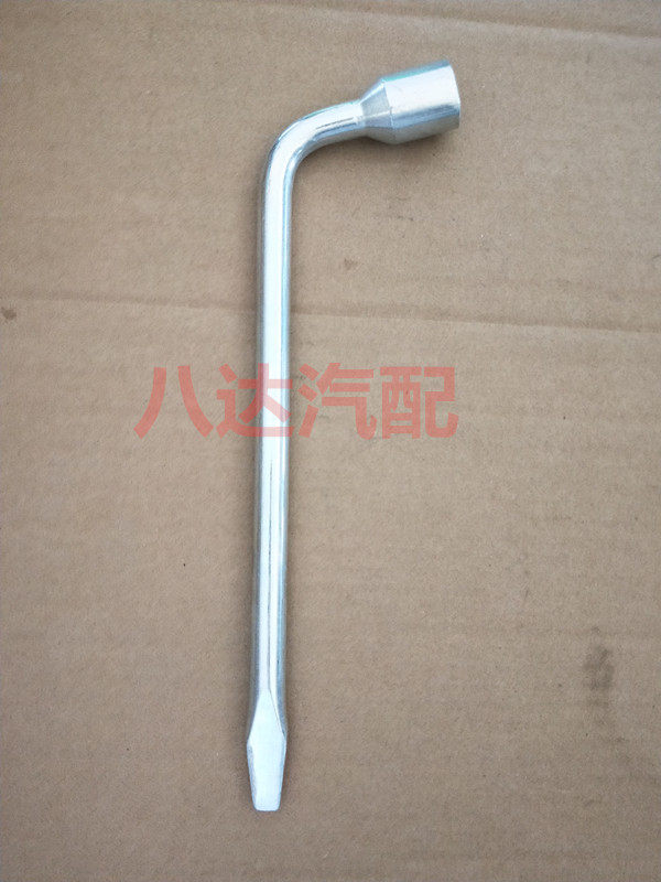 长安之星6363 2二代 S460东风小康K系 轮胎扳手 拆卸工具套筒配件