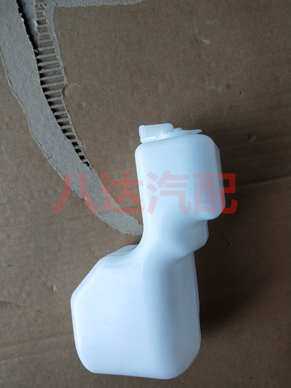 北斗星E+ e+ X5储水壶 溢水桶 储液灌 付水壶 备副水箱 防冻液壶