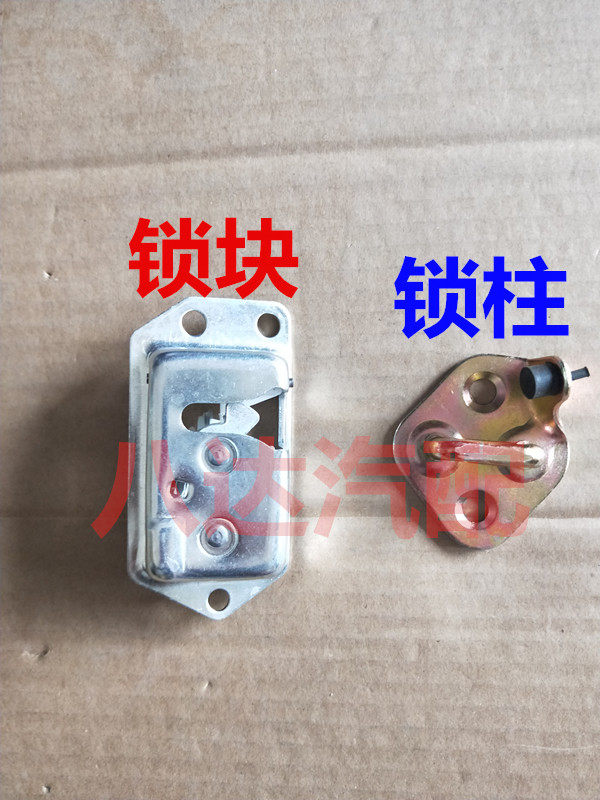 一汽佳宝v52后门锁块佳宝6371后备箱门锁佳宝6360/50后门锁块配件