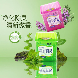 日本白元 室内留微香空气清新剂厕所除臭剂芳香持久留香消臭去异味
