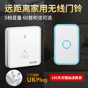 香港英规插头无线门铃家用新加坡马来西亚远距离呼叫器大板按钮