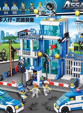 积木警察局大楼建筑拼装玩具男孩2026新款礼物拼图6-12岁六一儿童