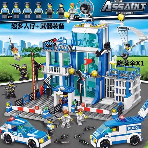 积木警察局大楼建筑拼装玩具男孩2026新款礼物拼图6-12岁六一儿童