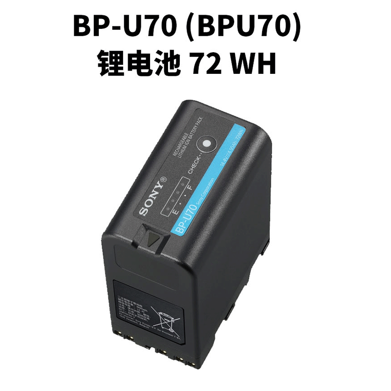 索尼SONY原装BP-U70电池适用索尼Z190V z280 FS7M2K.FS5摄像机