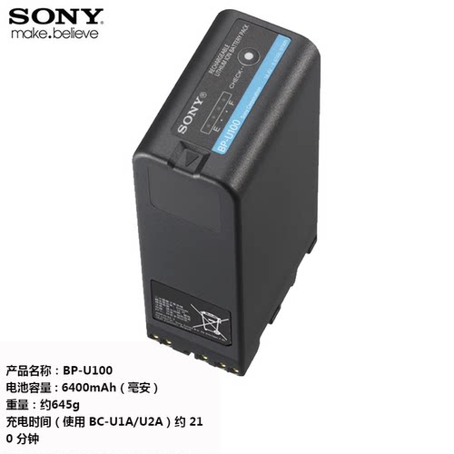索尼SONYu100原装电池适用fs5
