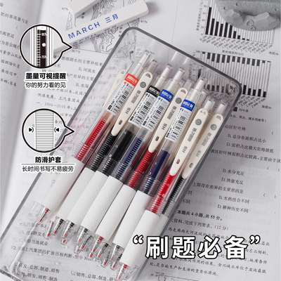禾硕按动大容量秒干ST头刷题笔