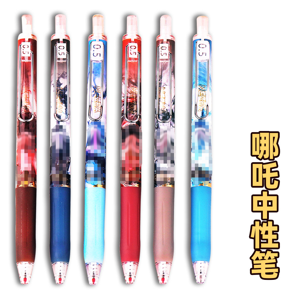 网红小吒0.5速干ST黑色按动笔