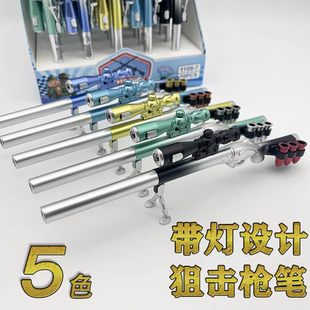 创意枪型笔98K狙击枪造型笔绝地求生吃鸡带灯笔小学生中性笔礼物