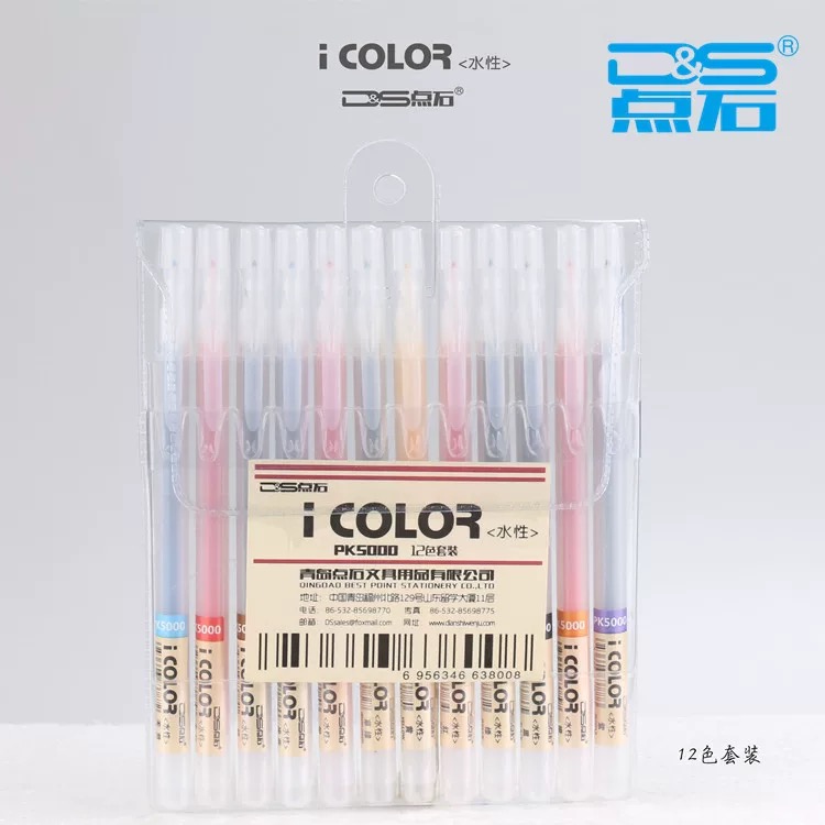 点石PK5000水性笔简约