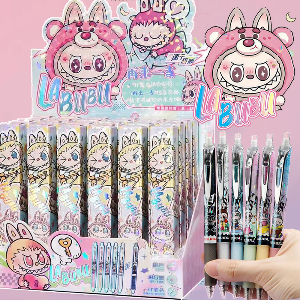 网红拉布布盲盒中性笔可爱卡通