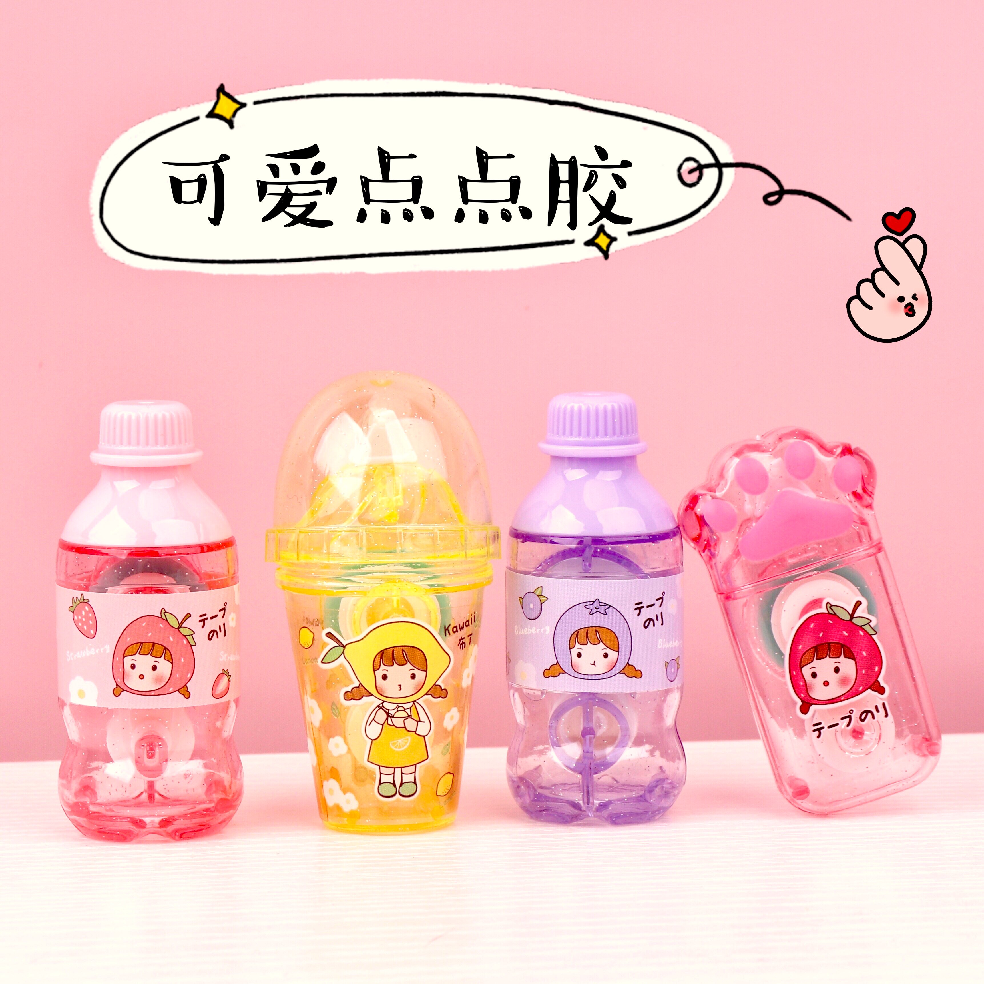 可爱造型点点胶大容量点状双面胶diy手账贴纸胶带少女心素材可爱