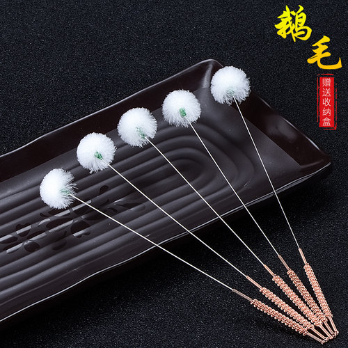 扬州银针鹅毛棒技师专业挖耳勺