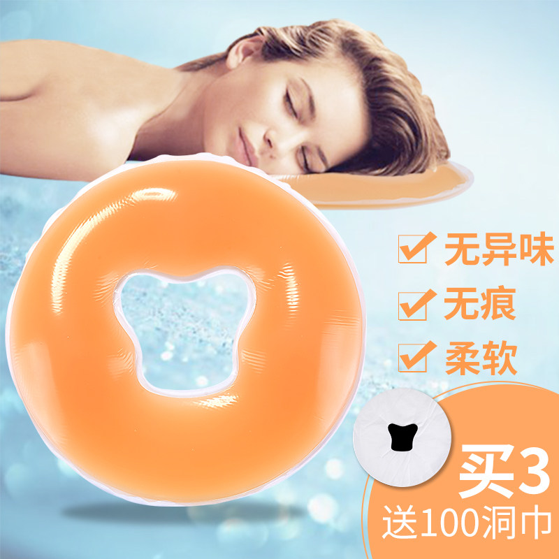 乳膠矽膠趴枕美容美體按摩保健U型墊臉護頸枕頭按摩床乳膠趴趴枕在類目 牀上用品, 枕頭/枕芯/保健枕/頸椎枕中 - 來自Buy2taobao.com提供專業的淘寶代購服務