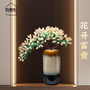 黄水晶发财树花瓶招财摆件客厅边几角几玄关柜壁龛乔迁搬新家礼品