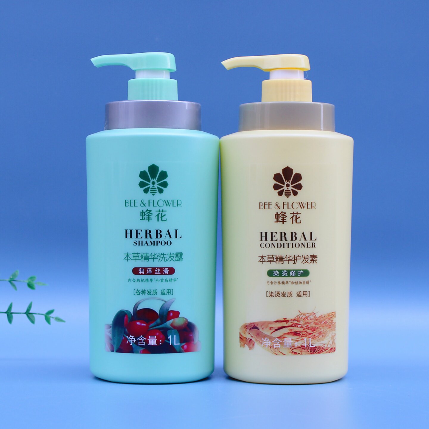 蜂花本草精华洗发露1L润泽丝滑洗发水护发素套装 顺滑留香男女