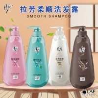 拉芳营养柔顺洗发露400g顺滑清爽去头屑丝滑洗发露香750g 大瓶
