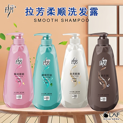 拉芳营养柔顺洗发露400g顺滑清爽去头屑丝滑洗发露香750g 大瓶