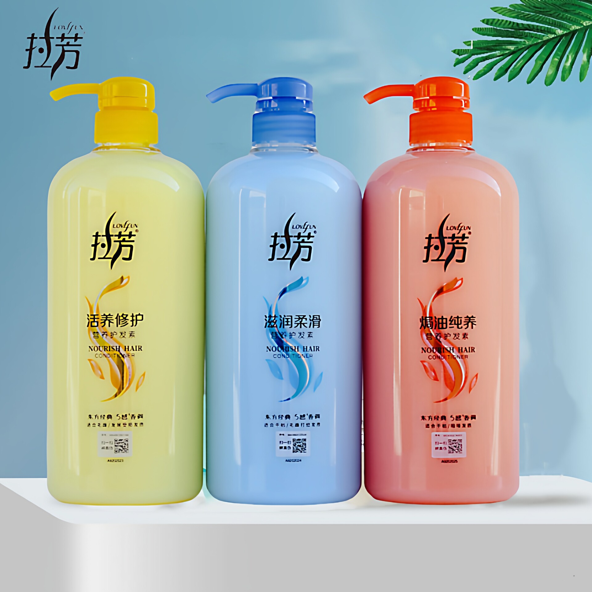 拉芳营养护发素 活养修护干枯分叉护理焗油纯养1000ml精华素润发