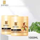 蒂花之秀焗油膏1L滋养修护八植精华 发膜倒膜 护发素柔顺精华乳