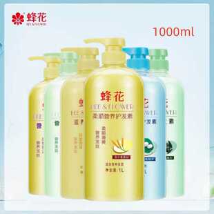 蜂花护发素1L 留香改善毛躁男女发膜 小麦蛋白柔顺营养柔顺丝肽
