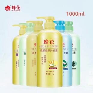 蜂花护发素1L 小麦蛋白柔顺营养柔顺丝肽 留香改善毛躁男女发膜