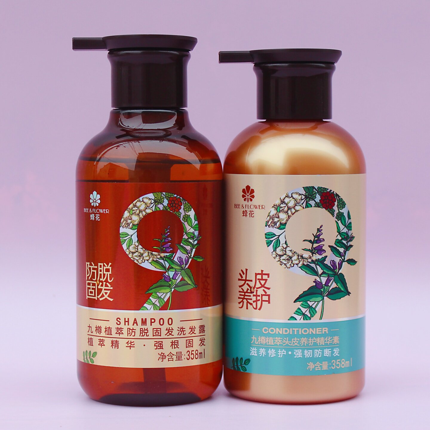 洗护套装 蜂花植萃防脱固发洗发露 养护发素男女洗头膏柔顺清爽