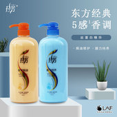 顺滑润发乳1000ml 膜力纯养 拉芳护发素 大容量1L柔顺焗油修护