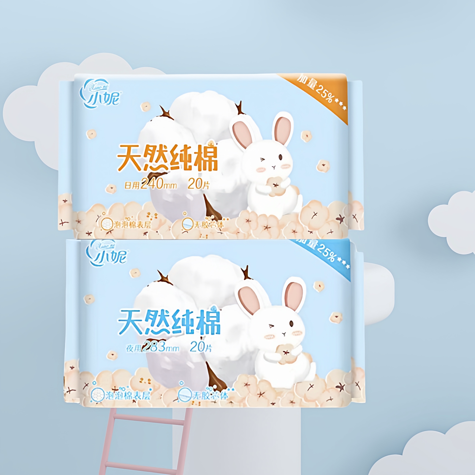 小妮天然纯棉泡泡棉卫生巾240mm日用组合片装女夜用姨妈巾