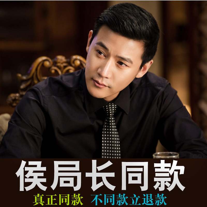 人民的名义公务员的衬衣祁同伟同款衬衫纯色男李达康书记领导工装