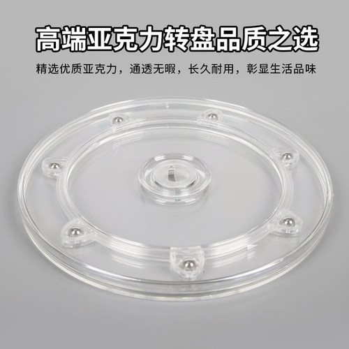 亚克力展示架底座360度手动旋