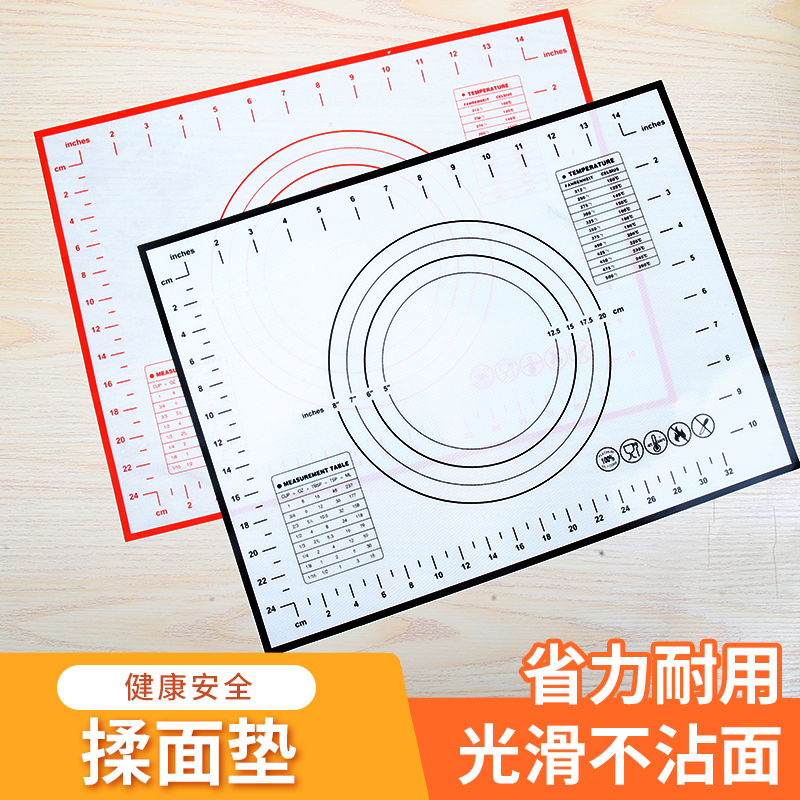 不沾垫马卡龙模具垫烘焙烤垫