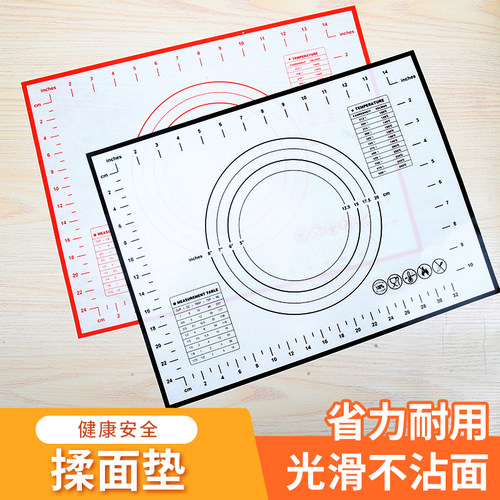 不沾垫马卡龙模具垫烘焙烤垫
