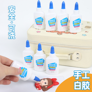 手工白胶儿童粘木头木工液体胶水学生diy模型可水洗白乳胶