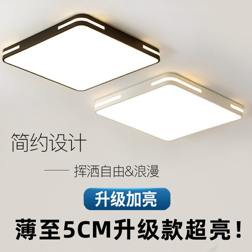 三色变光led现代简约客厅灯