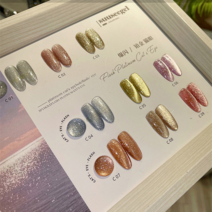 束色9色爆闪铂金猫眼套装甲油胶2024年春夏新款美甲胶璀璨铂金猫