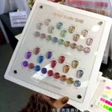 Блестки для ногтей, лак для ногтей для маникюра, 18 цветов, 2024 года