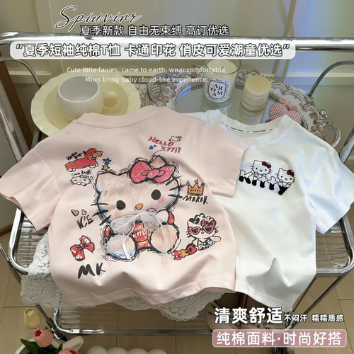 2026新款夏季儿童卡通印花短袖T恤男女童宝宝纯棉半袖KT猫上衣