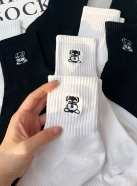 禧衫雪纳瑞刺绣可爱卡通袜子中筒纯棉透气吸汗ins潮流男女时尚