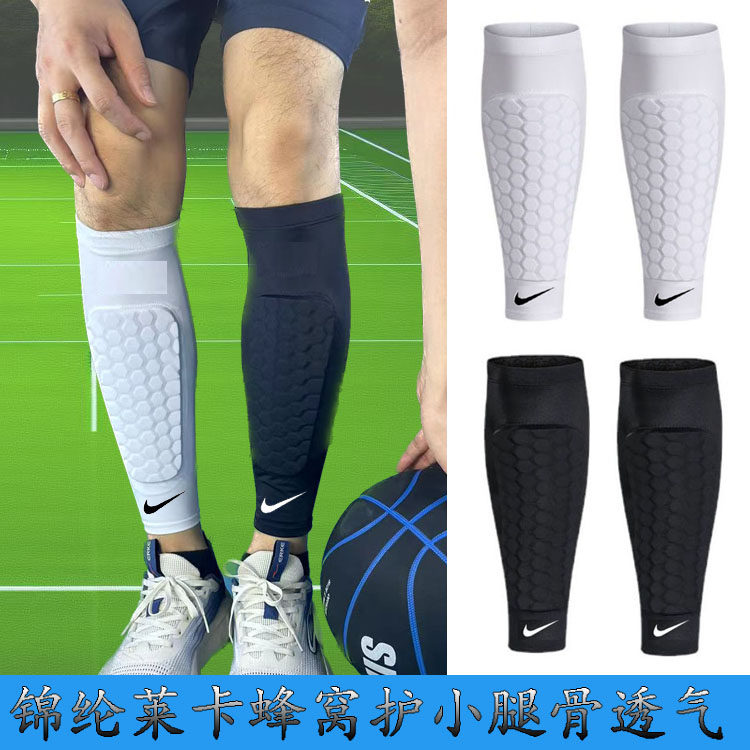 保护运动护小腿防撞小腿袜套神器户外骑行跑步压力护小腿护具男女怎么看?