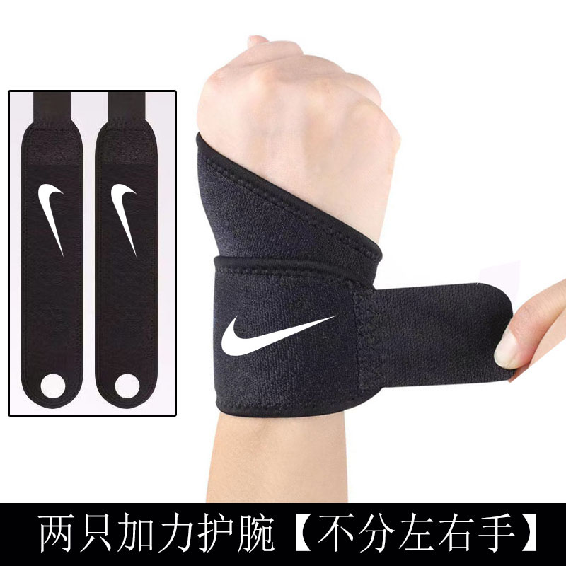 护腕扭伤手腕腱鞘男女腕关节固定支具骨折疼康复腕管综合征保护套高性价比高么？