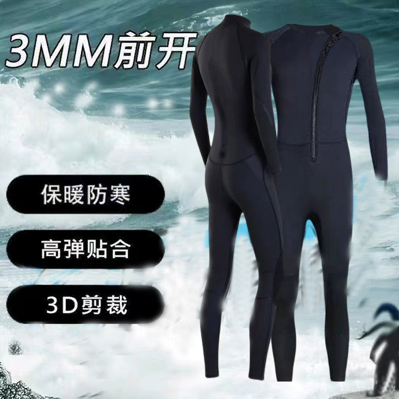 新款3mm加厚保暖潜水服男女连体防晒防水母防寒冬季浮潜冲浪泳衣