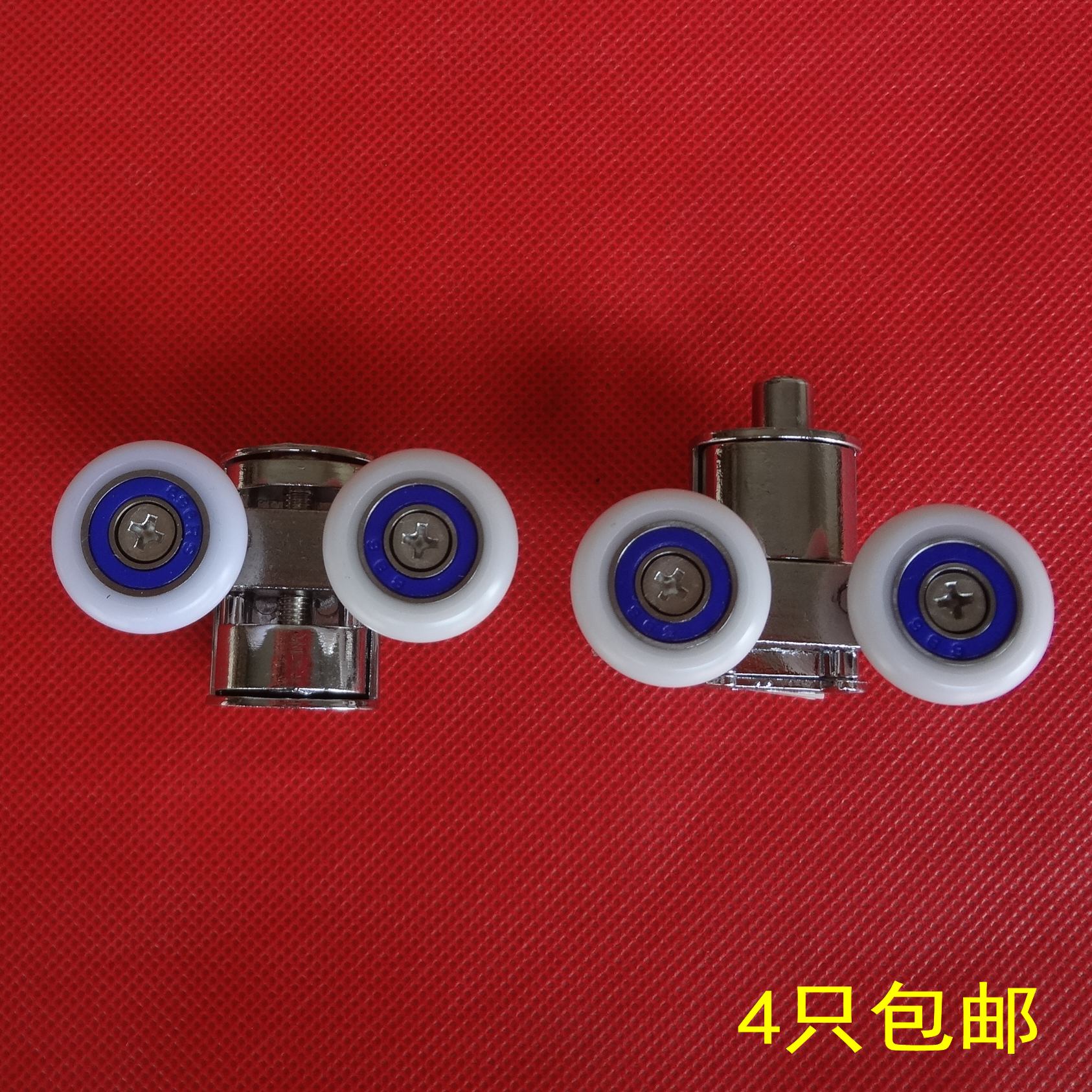 淋浴房滑轮配件老式浴房滑轮浴室双滑轮淋浴吊轮圆弧玻璃移门滚轮图片