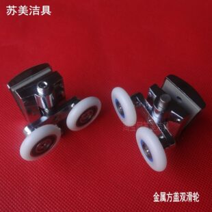 淋浴房滑轮配件 老式滑轮 圆弧移门吊轮 不锈钢淋浴房滑轮 偏心轮
