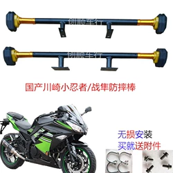 yếm xe sirius 50cc Horizon Little Ninja Anti -bar Rào bảo vệ bảo vệ chống lại giỏ bắn ánh sáng Mô hình sửa đổi xe máy phụ kiện giá chân chống xe máy honda chân chống xe dream