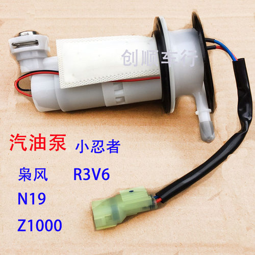小忍者电喷油泵国四地平线配件