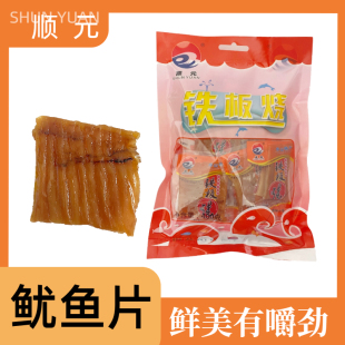 手撕鱿鱼片 铁板烧 海鲜 即食零食真空包装 袋 舟山特产 400g 顺元